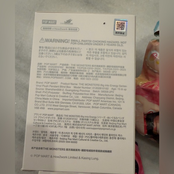 Big Into Energy -Loyalty Labubu, Pop Mart - Picture 4 of 5